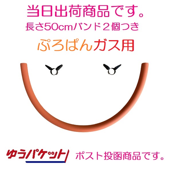 楽天市場】ダンロップ LPガス用ゴム管 Φ9.5ミリ×50m(内径9.5mm) 箱販売 ガスホース 50メートル : シンキ