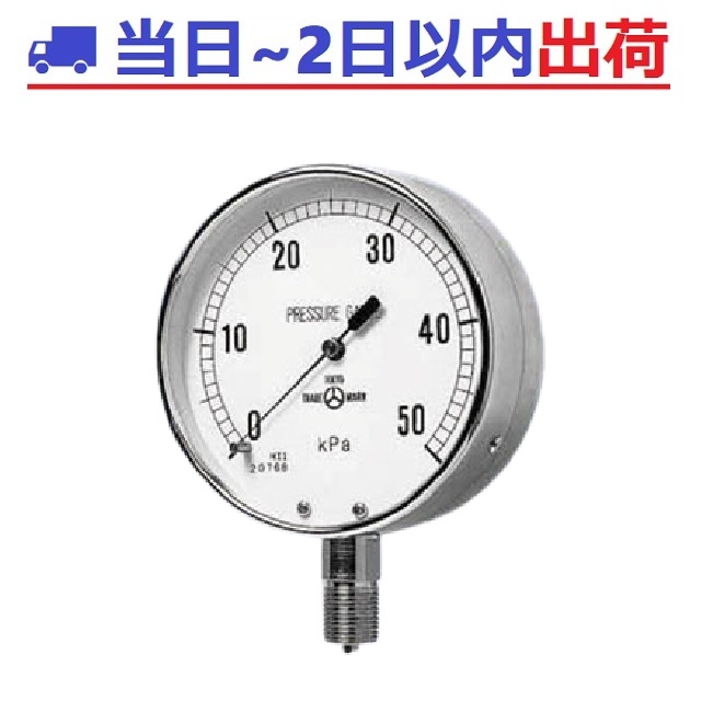 【山本計器】LPG 微圧計 75A-G3/8-10kPa（10kPa用）A型 75mm径 IG