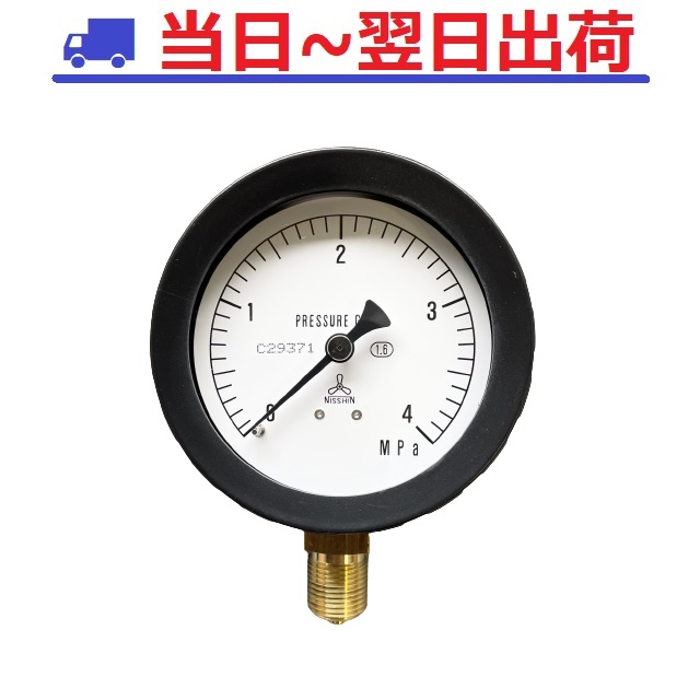 圧力計 楽天市場】【日新計器】LPG 圧力計 75A-S03N-G3/8-1.0MPa（1.0