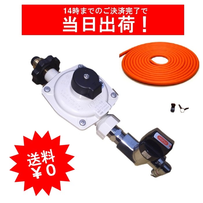 【楽天市場】【最強配送】ITO LPガス 調整器ホース5mセット +9.5 ホースエンド金具セット キャンプ キッチンカー BBQ LPG : シンキ