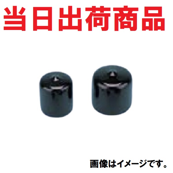 楽天市場】【あす楽】ガスホース 60センチ プロパン (内径9.5ミリ）ホースバンド付き+ゴム管ソケット JG200 ダンロップ カチット LPガス/コンロ・炊飯器に  : シンキ