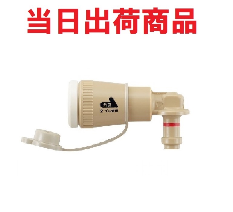 予約受付中入荷待ちアカギ 13/20兼用 マジックパンチ(フレキ ツバ出し工具)つば出し クリーマ製 スーパーパンチ : シンキ 予約受付中入荷待ちアカギ 13/20兼用 マジックパンチ(フレキ ツバ出し工具)つば出し クリーマ製 スーパーパンチ : シンキ