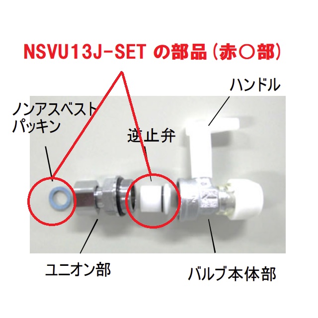 ブリヂストン　プッシュマスター プッシュマスター,プッシュロック,ポリブテンパイプ | 株式会社