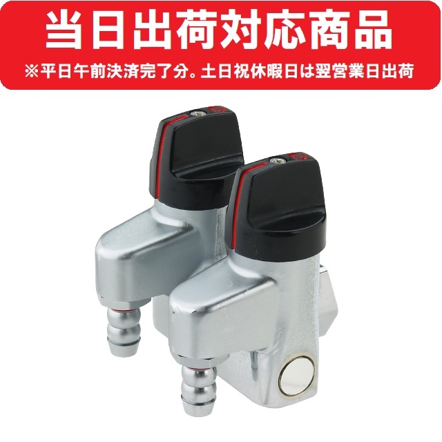 【新品未使用品】LB二口ペアON・OFFヒューズガス栓 G025-12L Amazon.co.jp: 光陽産業 LB二口ペアON・OFFヒューズガス栓 都市