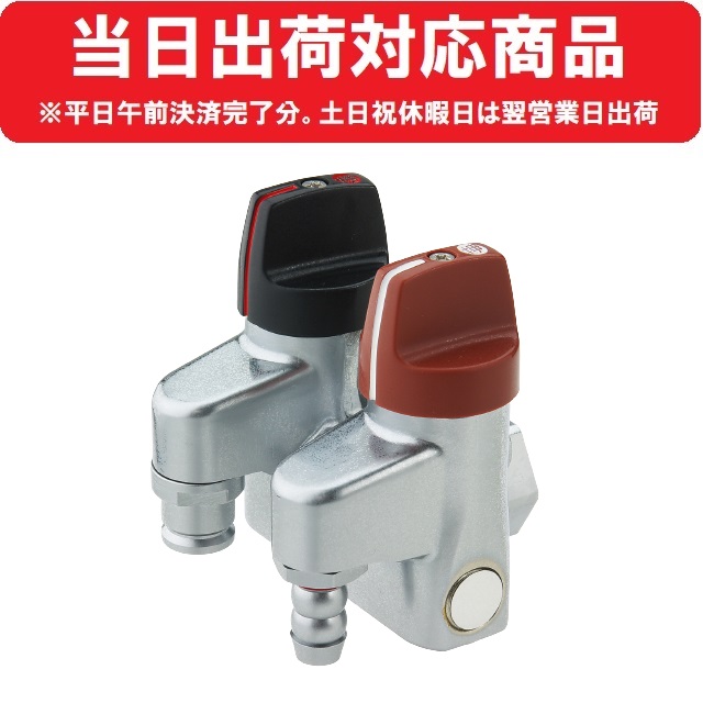 楽天市場】【都市ガス】G025-12R 光陽産業 LB二口ON・OFF