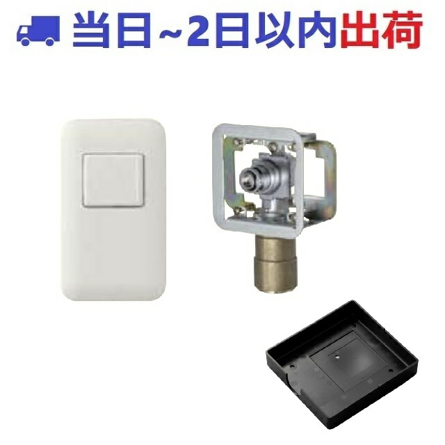 楽天市場】【都市ガス】光陽産業 G855A5-07D 10A 埋込床タイプ