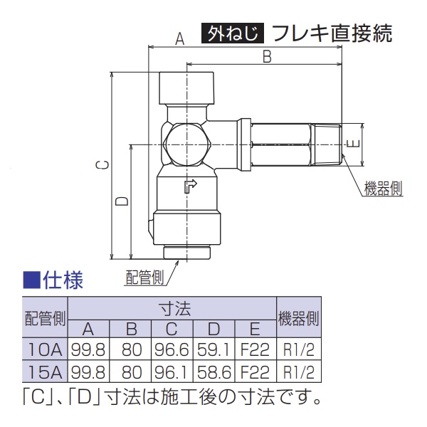 楽天市場 光陽産業 Gb374pzr5 15a R1 2 Lpガス用 検査孔付ulねじガス栓オネジニップル付き プッシュインパクト式 シンキ