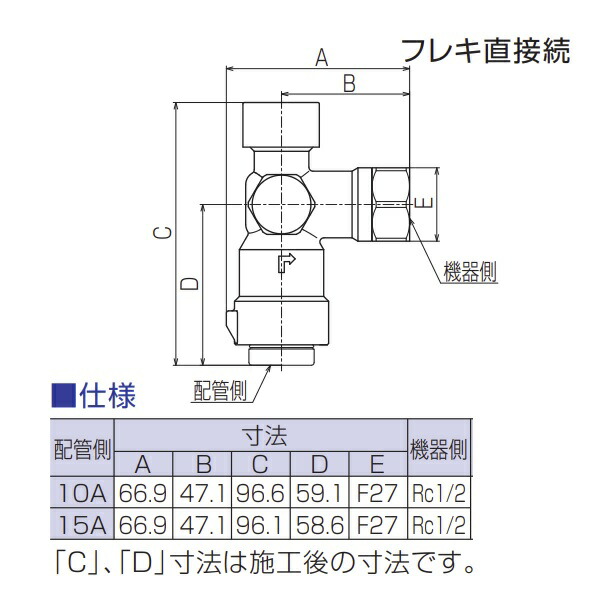 楽天市場 光陽産業 Gb373pzr5 15a Rc1 2 Lpガス用 検査孔付ulねじガス栓 プッシュインパクト シンキ