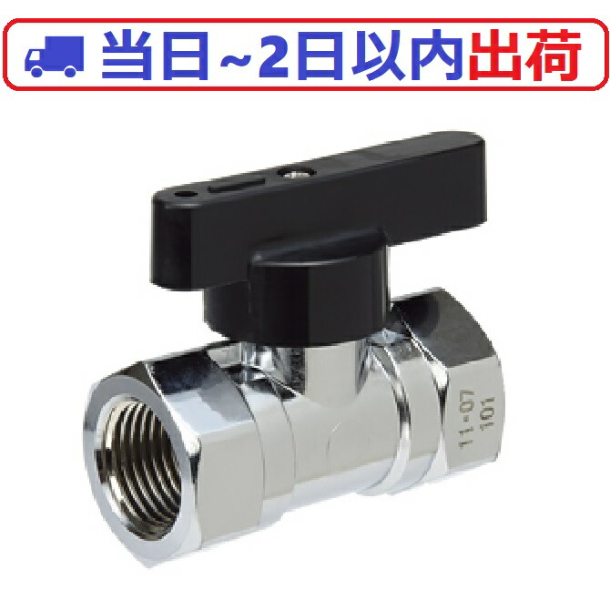 楽天市場】【ニシヤマ】NZ-16-15A フレキ固定金具 サドル バンド