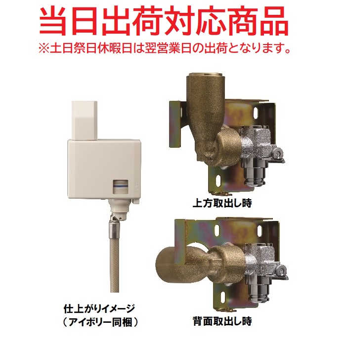 楽天市場】【都市ガス・在庫あり】分岐チーズ FIT 10×10×10A ソ