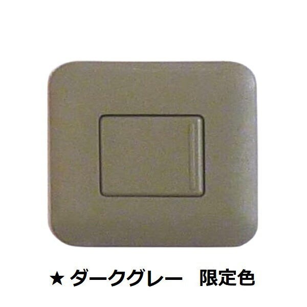 楽天市場】【光陽産業】壁埋込S化粧プレート ホワイト 166752 : シンキ