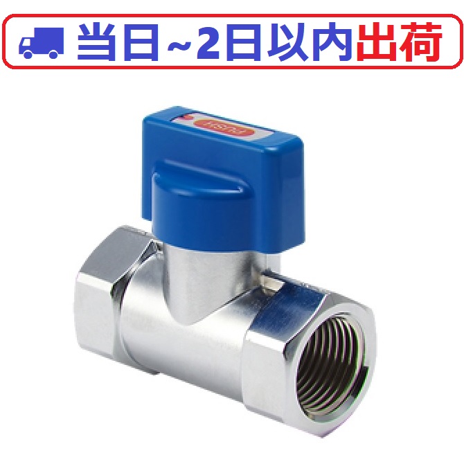 LPガス用フレキ管　FV2 K10×30S-L sanrex_fv2-k10-30s-l