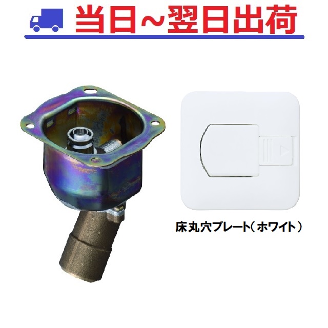 楽天市場】【都市ガス・セット販売】光陽産業 G855ACN5-07D 10A +