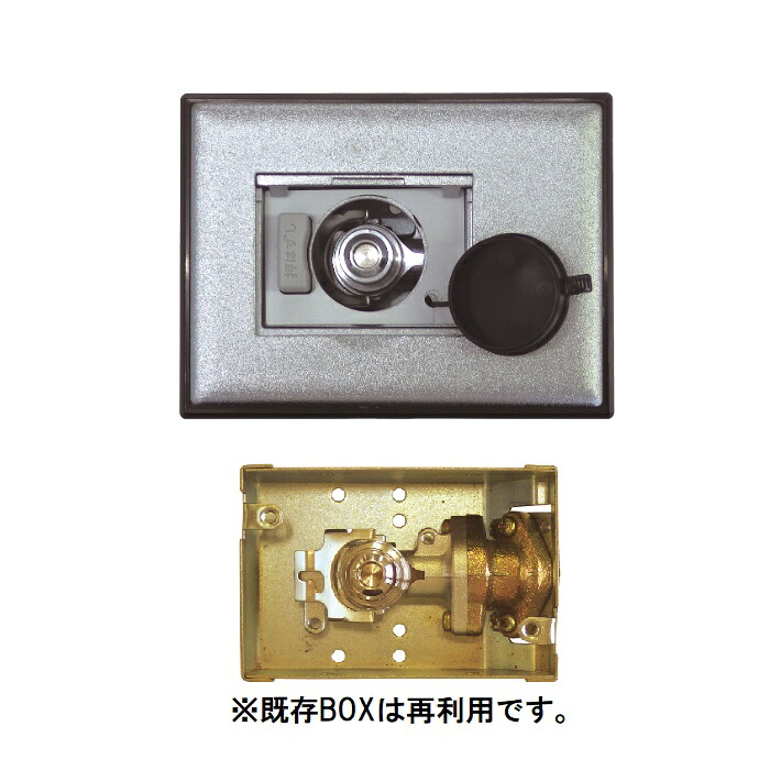 【光陽実業】PG55A-12P LP屁っ放り 取替屁っ放り差し込み 床電気ヒューズ用 一皿付 g955a ts