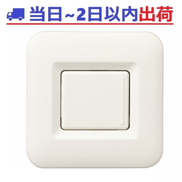 楽天市場】【光陽産業】壁埋込S化粧プレート ブラック 数量限定