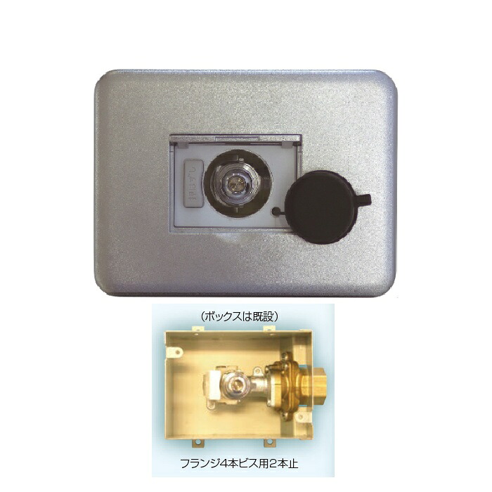 【光陽実業】PG55-07D 都市屁っ放り 取替屁っ放り差し込み 床電気ヒューズ用 一皿付 g775a ts