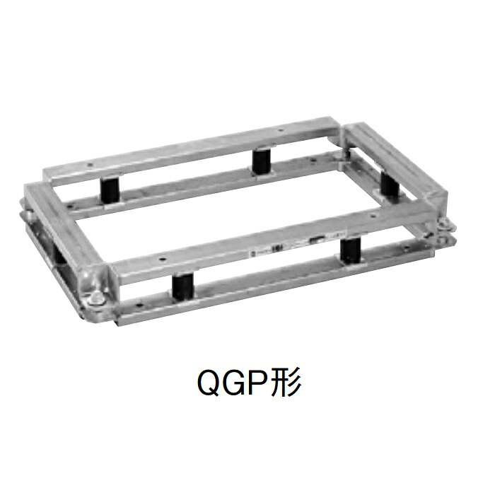【川本ポンプ】防振架台 QGP-37(KB2~3.7kw以下)ポンパー KB2 防振架台 02520046|シンキ