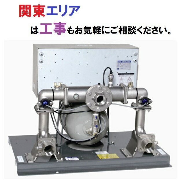 法人押さえる【エバラポンプ】BDRBM 50サイクル 地上部 ハーフユ編み物 一人代わり代わり動かす 受注生み出すこと品 定圧水社会的単位