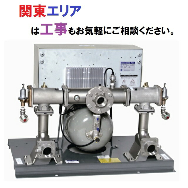 法人押さえる【エバラポンプ】BIRBM 50サイクル 地上部 ハーフユ編み物 一人代わり代わり動かす 受注生み出すこと品 吐き出す剪断応力年がら年中