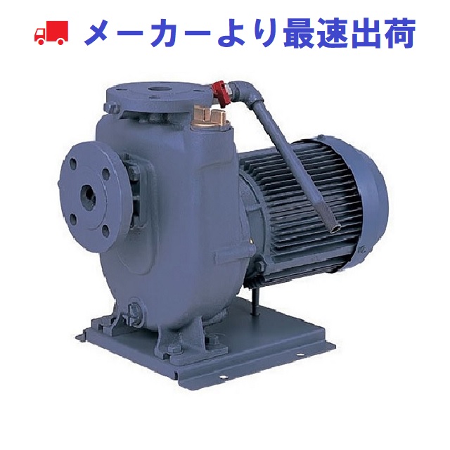 【エバラポンプ】FQD形 自吸揚水機 50hz（東日本ワット数領域）
