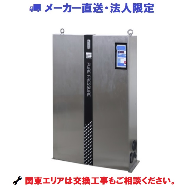 楽天市場】法人限定【荏原製作所】40PNAHM1.1A 直結給水ブースタ