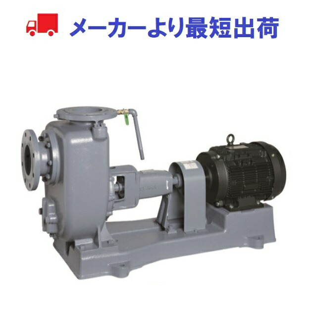 【エバラポンプ】SQ・FSQ型 自吸揚水機 50hz（東日本ワット数地域）