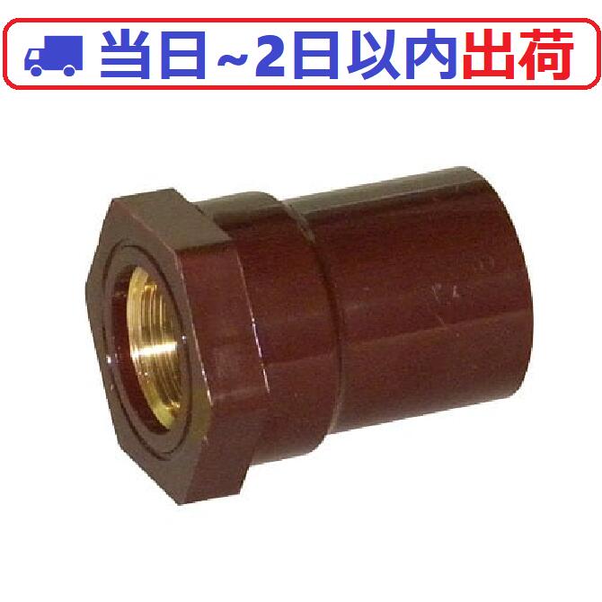 ブリジストン　プッシュマスター継手　NCH13JJ×15A 楽天市場】【ブリヂストン】NCH13JJ×15A プッシュマスター 銅管