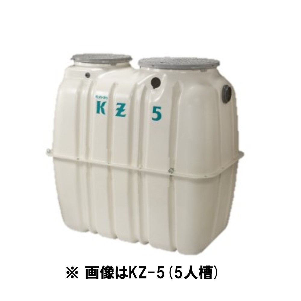 楽天市場】売上No,1【関東限定・現場配送】クボタ KZ2-5 浄化槽5人槽 嵩上げ付・ブロワー付属（東京・神奈川・埼玉・千葉・群馬・茨城・栃木 限定）※事前電話打ち合わせ必須商品  : シンキ