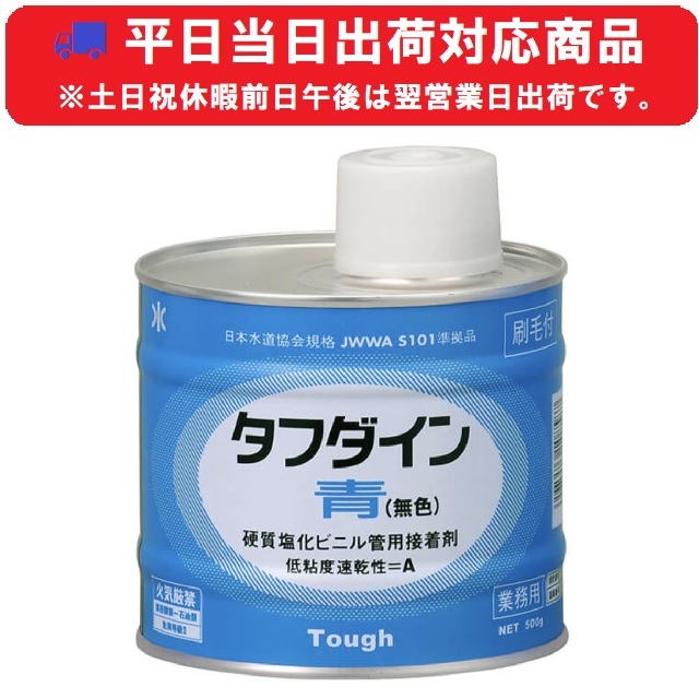 楽天市場】【当日出荷】SH 13 ボールタップ 複式 兼工業 13A