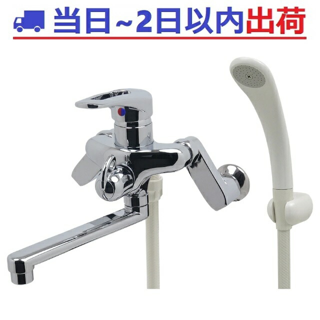 楽天市場】カクダイ 浴室用 壁付 シングルレバー混合栓 節水