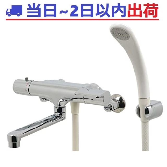 【カクダイ】173-061 サーモスタットシャワ混合栓 壁付け KAKUDAI #NP 14,328円