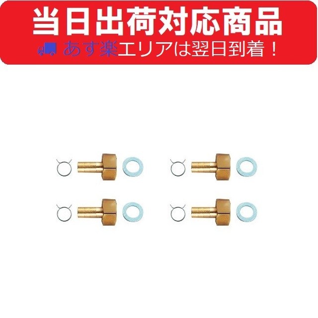 楽天市場】【カクダイ】13A ペアホース 413-421-13（20m巻）KAKUDAI