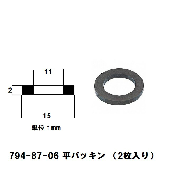 楽天市場】【あす楽】ガスホース 60センチ プロパン (内径9.5ミリ）ホースバンド付き+ゴム管ソケット JG200 ダンロップ カチット LPガス/コンロ・炊飯器に  : シンキ