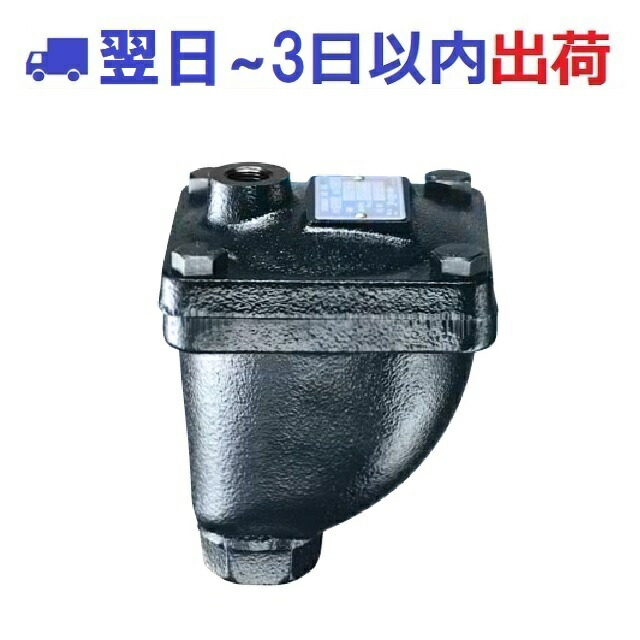 【未使用】YOSHITAKE ヨシタケ TD-30NA 20A 710YIg86waL.jpg_BO30,255,255,