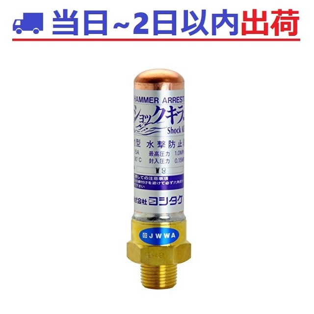 【未使用】YOSHITAKE ヨシタケ TD-30NA 20A 楽天市場】ヨシタケ TD-30NA 10KF 20A スチームトラップ(TD-10NA