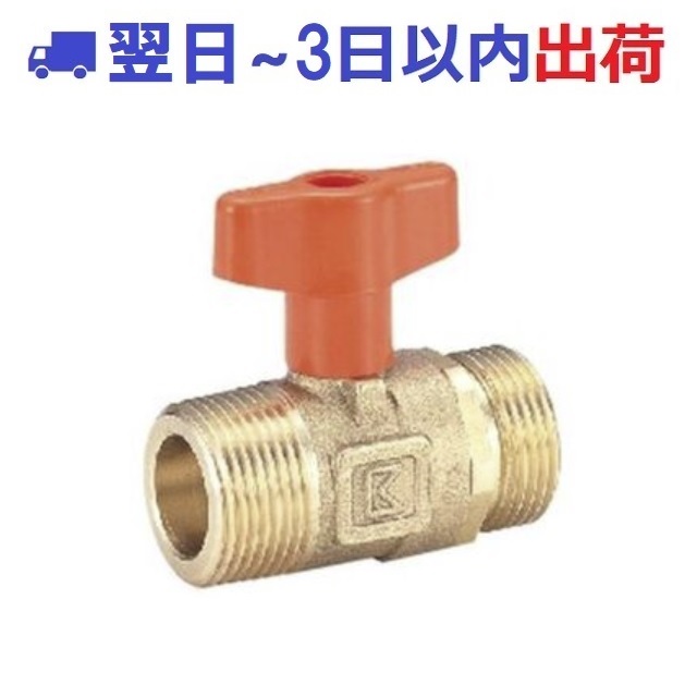 楽天市場】【KITZ】S1-15A 黄銅製 ボールバルブ JIS10k-1/2 キッツ