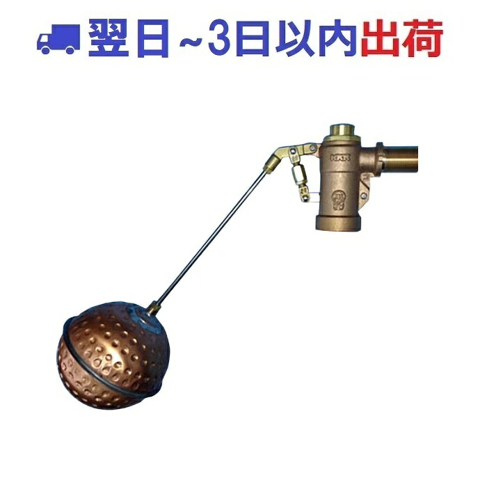 【兼実業】FWN 銅玉 剪断応力平衡にする型 複式どんぶり鉢水道栓（ドウタマ）＃IG