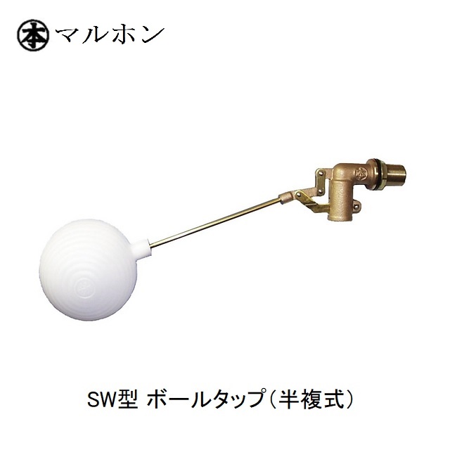 朝日製作所 フロートバルブ 20A 朝日製作所ホームページ