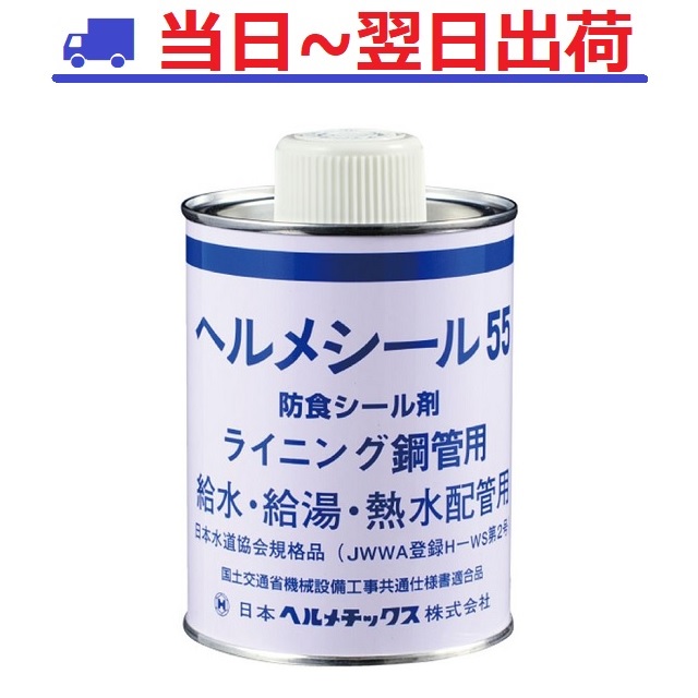 タフダイン 青 無色 接着剤 12缶セット