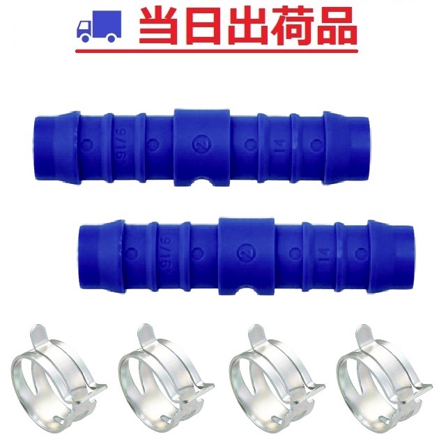 楽天市場】【13A×5mカット売】カクダイ 13A ペアホース 413-421