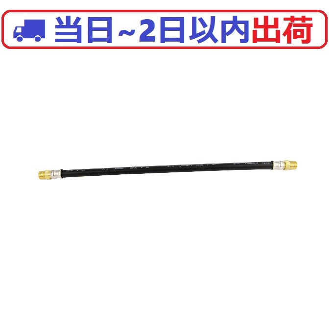 楽天市場】【日豊】FTU 燃焼器ホース Φ10mm LPガス 強化ガスホース
