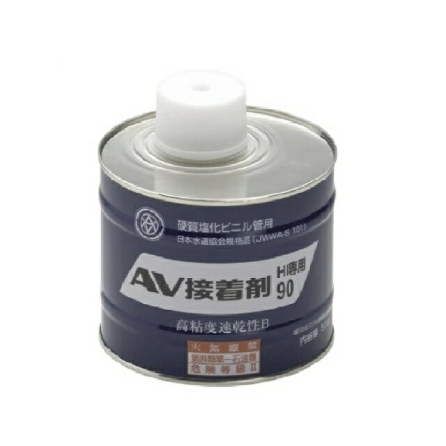 楽天市場】アサヒAV HI 接着剤90 (500g缶) 低粘度速乾性（紺缶)HI-PVC