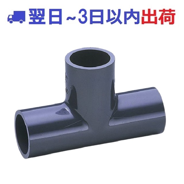 【旭有備品】超純水 あと取り 乾酪