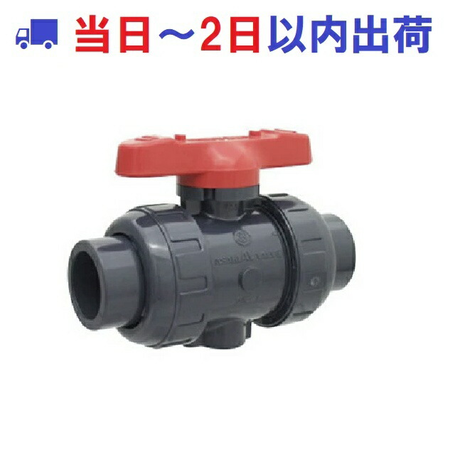 shun100gバルクセット 楽天市場】アサヒAV ボールバルブ21型 100A ネジ込み型 U-PVC EPDM
