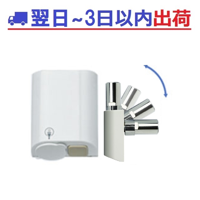 【藤井合金製作所】SG450BQ10 プッシュインパクト10A　LPG　増設　壁ガスコンセント＃NP