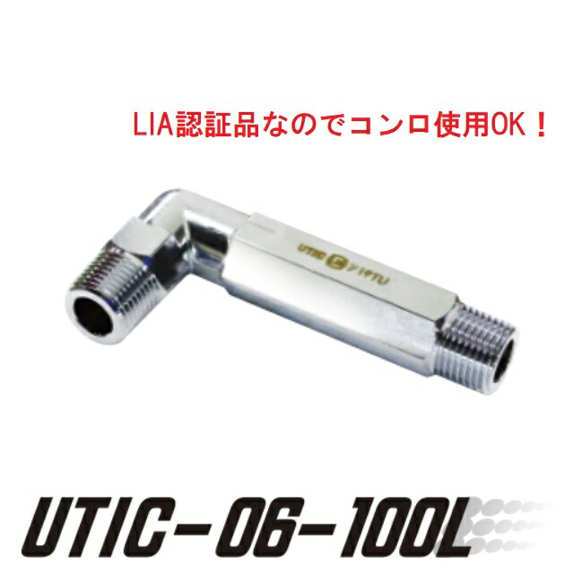力持ちの 楽天市場】【10個売り】光陽産業 ニップル 15A（60mmロング）123017 R1