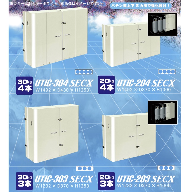 楽天市場】【高橋産業】ツインカバー UTIC-502TC （シルキーホワイト