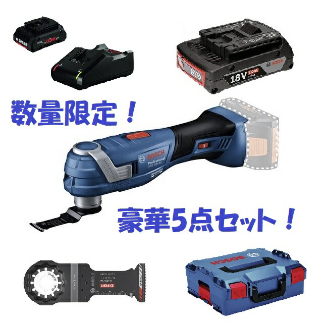 【BOSCH・ボッシュ】GMF18V-34H 18vマルチツール 豪華5点セット KO