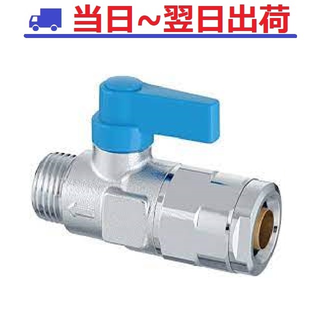 楽天市場】【オンダ製作所】WB27-1313MC-S-0 ボールバルブ 流量