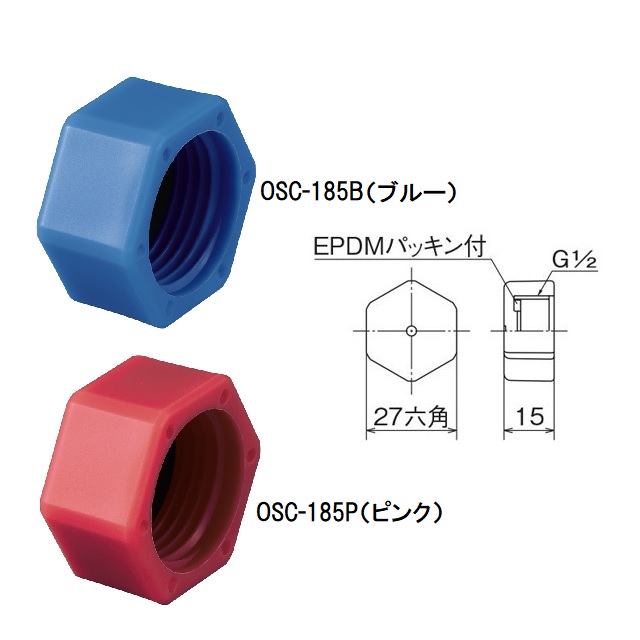 楽天市場】【リケン】白 異径ソケット 20A×15A RS ガス 配管 可鍛鋳鉄